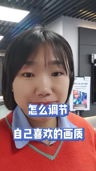 #海信RGBMiniLED电视
#海信电视U7SPro
#海信小局改大幸福
#海信科技超有AI