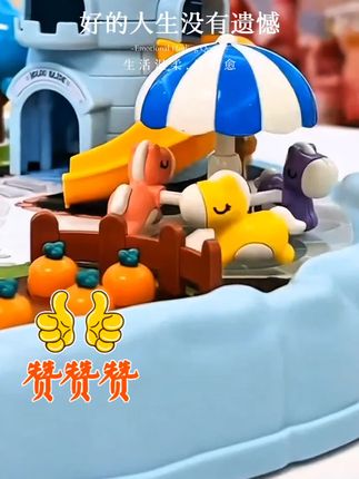 玩具女孩子磁力过家家女童公主城堡六一儿童节宝宝生日礼物盒套装#玩具好物 #六一玩具 #亲子乐园 #益智乐园 #不能错过的养娃神器