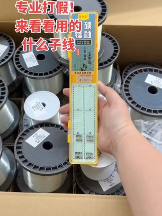 20付强硬锋袖细子线双钩成品进口原丝鱼线改良金袖鱼钩黑袖渔具#好物分享 #暑假 #作文 #阅读理解 #作文素材