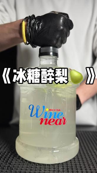 杭州有种文化叫天亮文化🍺#杭州 #鸡尾酒 #吨吨桶 #调酒日记