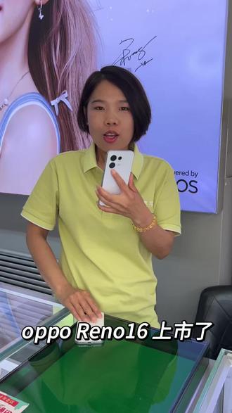 OPPO Reno16 上市了值得购买吗~~#手机回收#二手机#手机置换