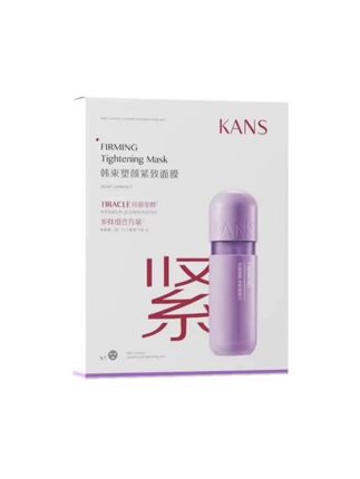 🎉必入宝藏!韩束塑颜紧致面膜,2003年创立的老国货,品质超靠谱! #面膜 #韩束 #韩束面膜 #护肤 #好物推荐🔥