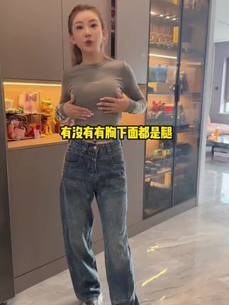 重工满天星烫钻阔腿牛仔裤女2025秋季新款轻奢高腰宽松休闲弯刀裤#女装#女装新品日 #牛仔裤#宽松#百搭