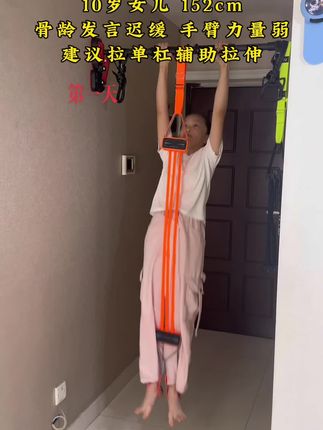 #单杠引体向上家用 #单杠运动器材 #儿童长高 #居家健身有新招 #长高