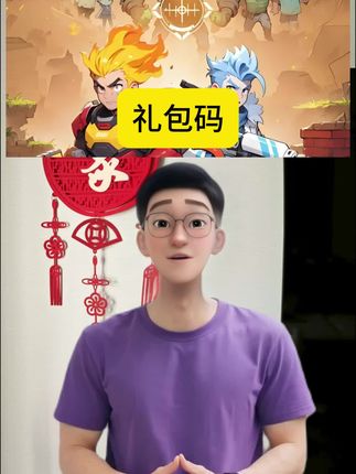 向僵尸开炮礼包码汇总及包永更新,很多道具,官服正版游戏#向僵尸开炮 #向僵尸开炮礼包码