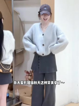 #韩系穿搭 #小个子穿搭 #梨形身材穿搭 #显瘦穿搭 #高级感穿搭 太好穿了