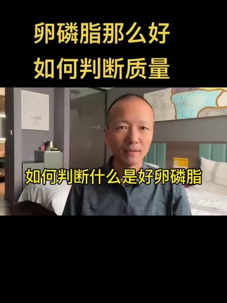 #中海聊农业 #利液 #利液卵磷脂