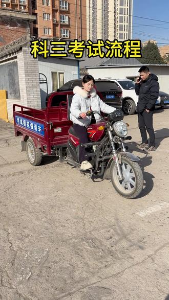 摩托车d证科三起步流程#西安摩托车驾照 #摩托车驾照 #西安摩托车考试 #摩托车d证 #科三细节