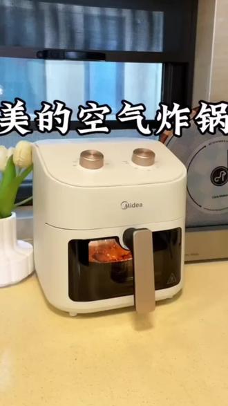 美的大容量空 炸 ,万物皆 可炸 #美的 #万物皆可炸#空气炸锅 #美的空气炸锅