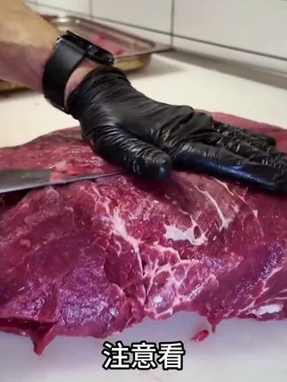 #襄阳牛肉面