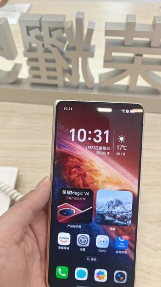 防窥膜伤眼睛?看看v6的硬核防窥屏#荣耀magicv6 #折叠屏 #防窥屏