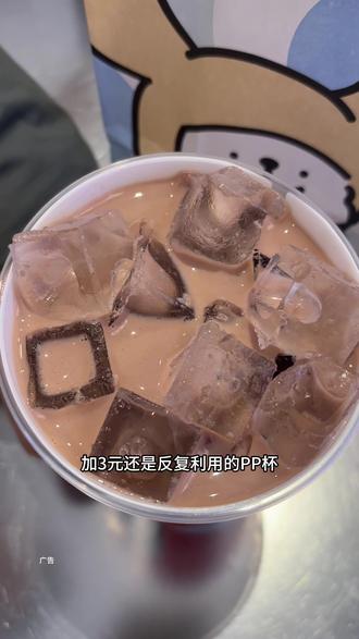 都去喝瑞幸超大杯比利时黑巧牛乳呀!真的特好喝 #瑞幸咖啡 #瑞幸 #瑞幸新品 #瑞幸联名 #比会吃更惠吃