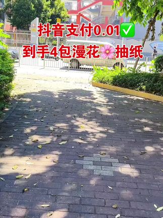 #好用的大包纸巾推荐 #超便宜超划算 #好东西一起分享 #家用抽纸推荐 #无限回购的宝藏单品@抖加🔥上热门🔥dou+🔥热点宝 @上热门🔥🔥🔥 @DOU+上热门 @DOU+小助手