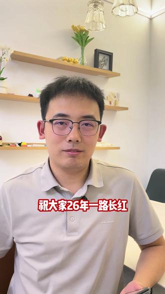 为什么国际金价在涨而国内跌呢? #黄金 国内黄金溢价怎么算的?溢价在任何两个不同的市场都存在。买白菜鸡蛋也是一样的道理。 咱这儿的溢价其实还算是小的。 避免都来套利!