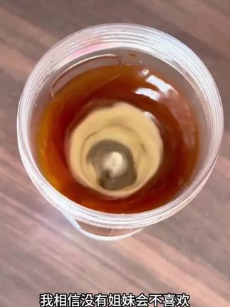 可以自动帮你搅拌的#电动搅拌杯 ,咖啡豆浆蛋白粉都可以用它搅拌,再也不用手动搅拌啦!#自动搅拌杯