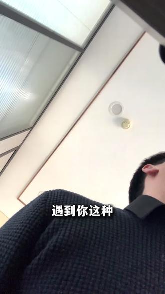 遇到这样的车抵贷套路,你会怎么办?#昆明 #同城发现 #车抵贷 #套路 #车贷