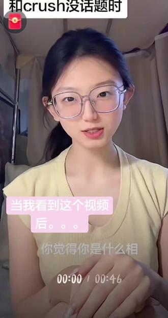 老婆总不理我咋办⑉꒦ິ^꒦ິ⑉꧞#恋爱技巧 #le #wlw
前面@贝贝南瓜🎃 #明恋#crush