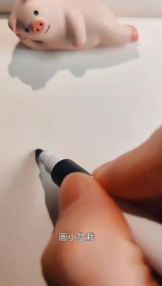 米米老师教你画小盆栽 #简笔画 #儿童简笔画 #一学就会的简笔画 #零基础学画画