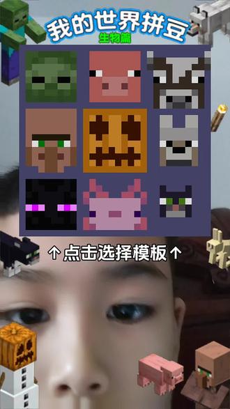 我的世界拼豆,小狗篇