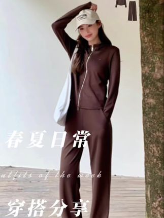 依凡芙2025年秋季新款莫代尔丝滑休闲套装#时尚休闲穿搭 #洋气减龄套装#休闲显瘦套装#女装套装@上热门🔥🔥🔥 @抖音小助手