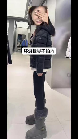 波司登的风🌬️,终究还是吹到了我这里。拿下拿下。2026,爱你老己😘。#波司登3110
