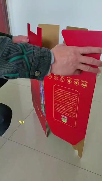 手提礼盒实操折叠法,宝宝们可以看一下哦#礼盒 #原创 #上热搜 #文化 #土特产