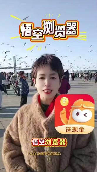 悟空浏览器短剧随便看,等人散步都能刷追剧自由太爽了#悟空浏览器#追剧神器#短剧推荐#幸福姐追剧小灶