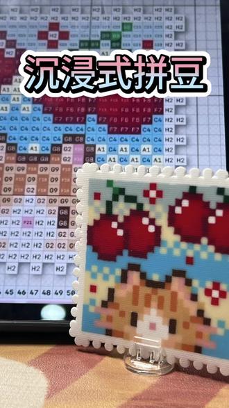 邮票小猫第四弹#抖加上热门 #拼豆 #拼豆图纸 #拼豆日常