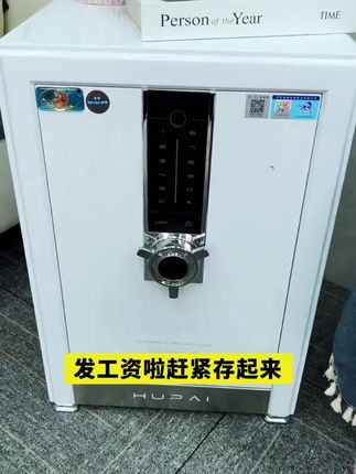 高端智能保险柜打造财富避风港。 以科技实力守护每一份珍贵。#虎牌保险柜 #十大品牌保险柜排行榜 #全钢防盗保险柜 #国标csp认证保险柜 #高颜值保险柜
