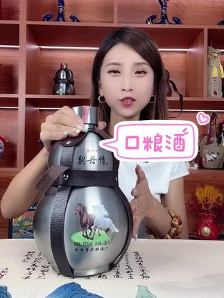 地道内蒙清香型纯粮白酒,每一滴都蕴含着大自然的馈赠,黄金53度,入口绵甜爽净,好喝不上头#酒#白酒#口粮酒#好喝不贵 #纯粮酿造