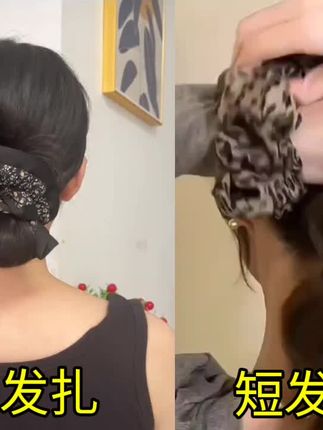 #豹纹大肠发圈 慢动作分解 #低丸子头 你们学会了?姐妹们#发型教程