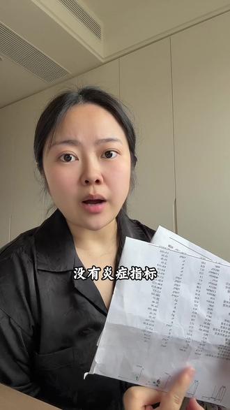 真不敢想要是遇到不懂的直接住院,孩子得多受罪#真实还原 #dou上热门🔥 #内容很真实 #dou上热门