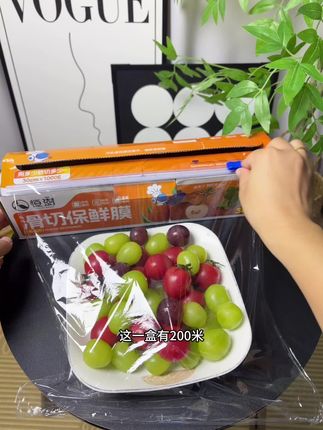 这个#保鲜膜切割器 可太好用了,用多少切多少很方便,可直接接触食物,居家必备啊#保鲜膜 #免撕保鲜膜 #厨房好物 #方便又实用