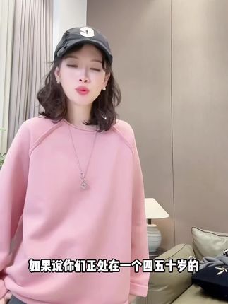 极简风设计卷边拼接纯色卫衣女春秋新款简约宽松休闲显瘦长袖上衣#好物推荐🔥 #穿搭 #美出高级感 #谁穿