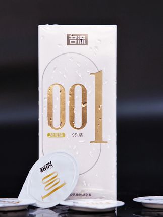#名流#名流计生用品旗舰店