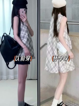 #夏季穿搭 #孕妇装 #小个子显高显瘦穿搭 #显瘦穿搭 #轻松get夏日淡人穿搭