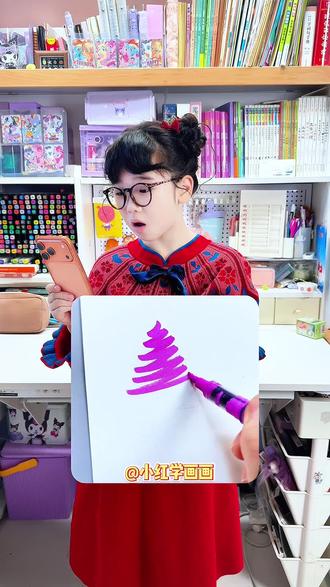 救命!这样画圣诞树也太绝了🎨 #圣诞树绘画 #画画教程 #学生党 #小学生日常 #抽象