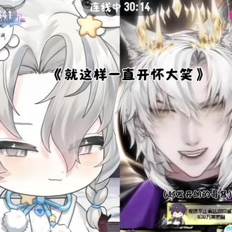 山药是kis全肯定 kis是山药全宠溺#ykis #R山药 #二创 #搭档