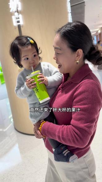 奶奶忙完工作就是陪孙女,一起去逛街吃饭!有有最爱逛街了,以后肯定是奶奶最好的逛街搭子!有有和奶奶玩躲猫猫,开心的,笑容太治愈了,人类幼崽太可爱❤️
#日常vlog #记录真实生活 #亲子 #人类幼崽 #奶奶带娃