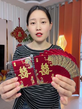 9.9到手80个喜庆小红包,过年过节家里办喜事,这个小红包就特别实用#红色喜庆 #小红包 #小红包好看结实耐用 #小红包仪式感 #小红包大心意