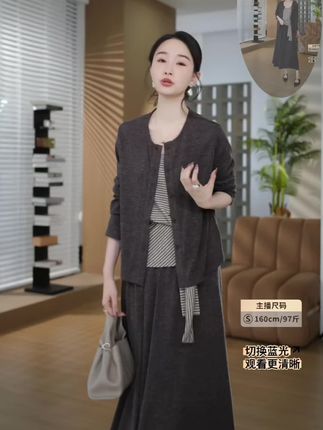 #邱莹莹 #高级感穿搭 #三件套穿搭 #简约穿搭 #显瘦穿搭