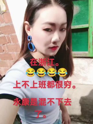 #农村姑娘有人喜欢吗