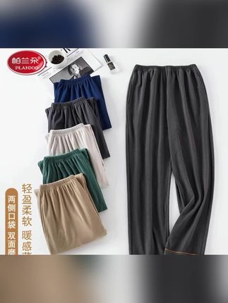 芬腾可安睡裤男士秋冬款大码宽松长裤中年爸爸家居裤