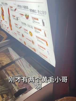 如此报价10……#烧鸟#青岛烧鸟#喜樂炙烧鸟#西葫芦#薄利多销