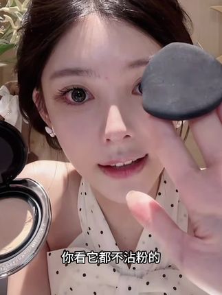 蒂洛薇恒瓷沁润粉膏,ally纯自用款底妆!清透会呼吸,不卡纹不卡粉!上脸就是清透无暇妈生好皮,底妆轻松拿捏!这个夏天一定试试!#ally #底妆 #粉霜 #清透无粉感底妆会发光#精致女人必备