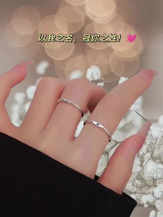 哪个是你的专属字母?不同字母对于每个人都有不同意义 #S925纯银字母戒指#百搭 #好看.