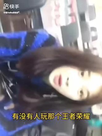 我玩我玩#虞书欣 #虞书欣esther #王者荣耀@虞书欣Esther