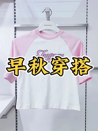 潮酷女孩都喜欢的#潮流穿搭#国庆 #新款分享
