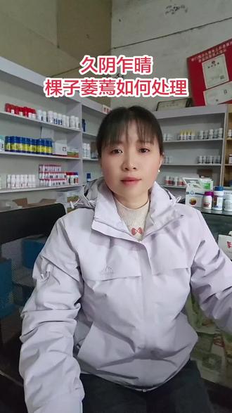 久阴乍晴后苗子萎蔫如何处理#久阴乍晴#萎蔫#壮根#大棚种植