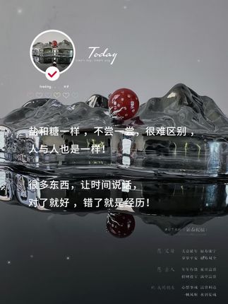早安#努力赚钱的样子最美 #女性智慧 #情感共鸣 #人生感悟 #早安